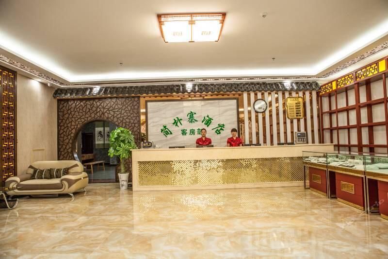 Wudangshan Jianpuzhai Hotel 丹江口 外观 照片