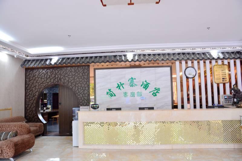 Wudangshan Jianpuzhai Hotel 丹江口 外观 照片